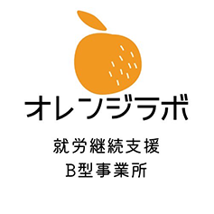オレンジラボ株式会社