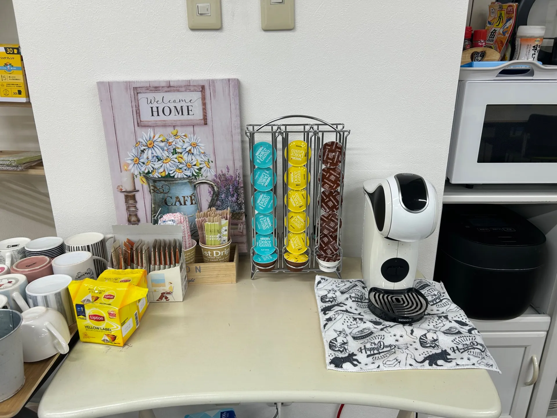 オレンジラボ株式会社